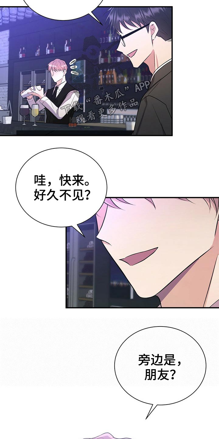 第79章：【番外】失恋13