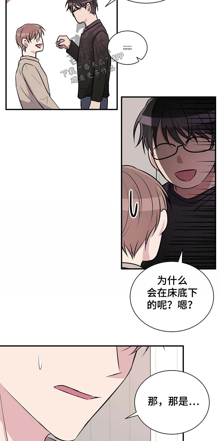 第70章：戒指11