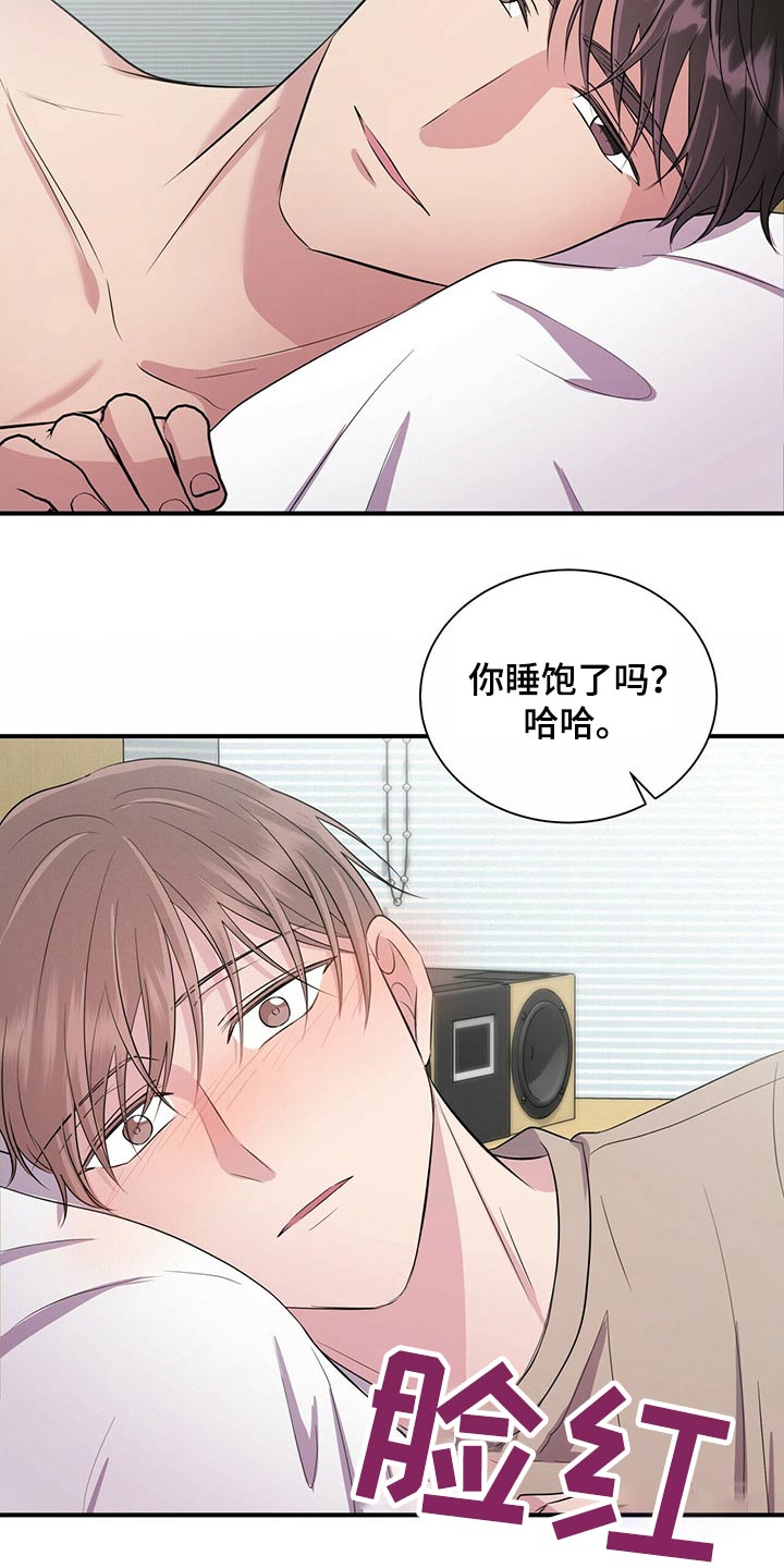 第69章：要上课了2