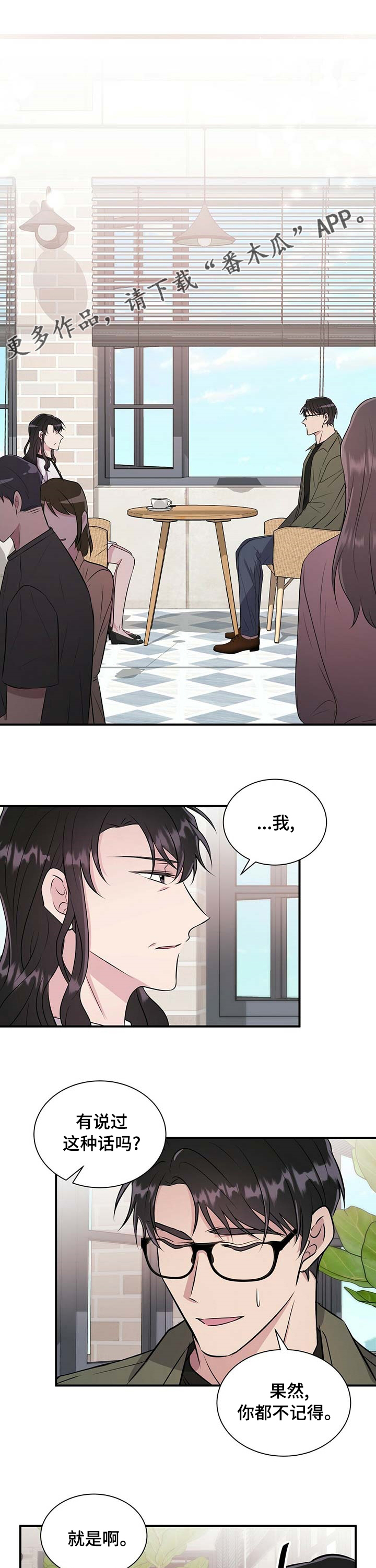 第52章：借口0
