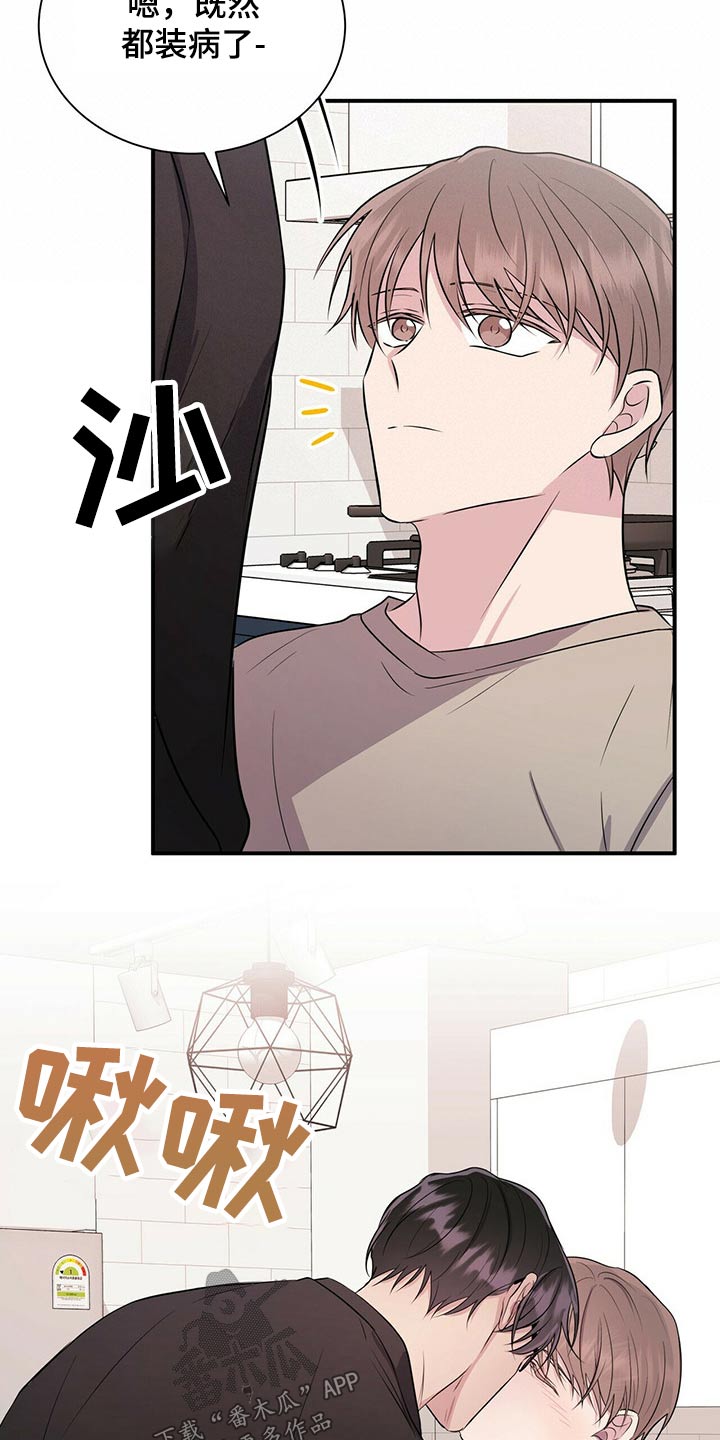 第70章：戒指5