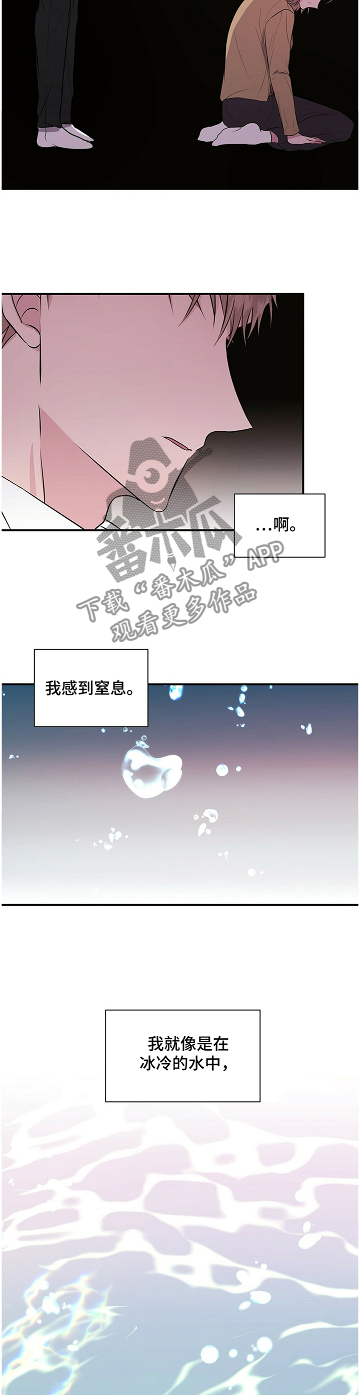 第38章：讨厌1