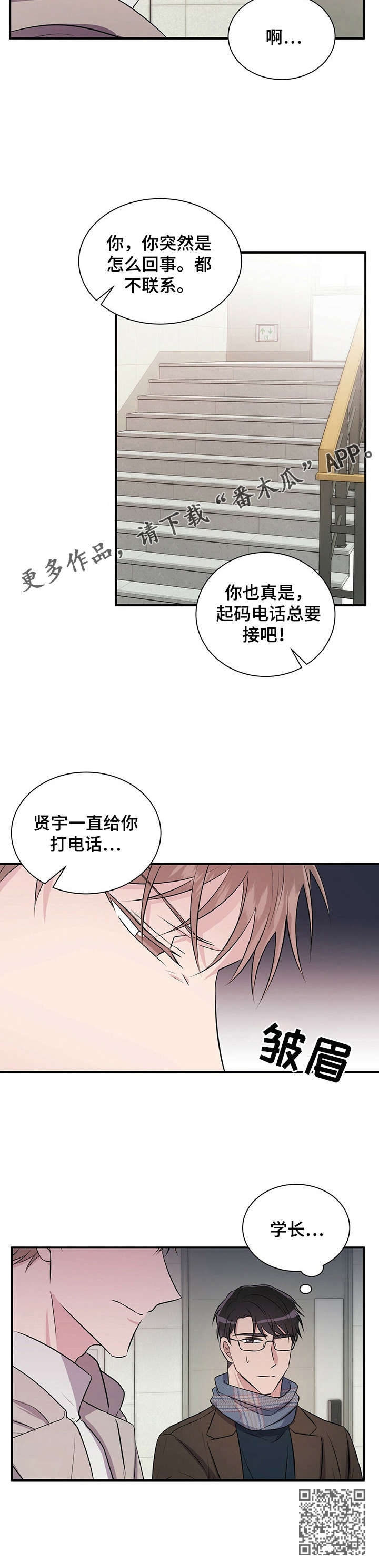 第25章：妈妈13