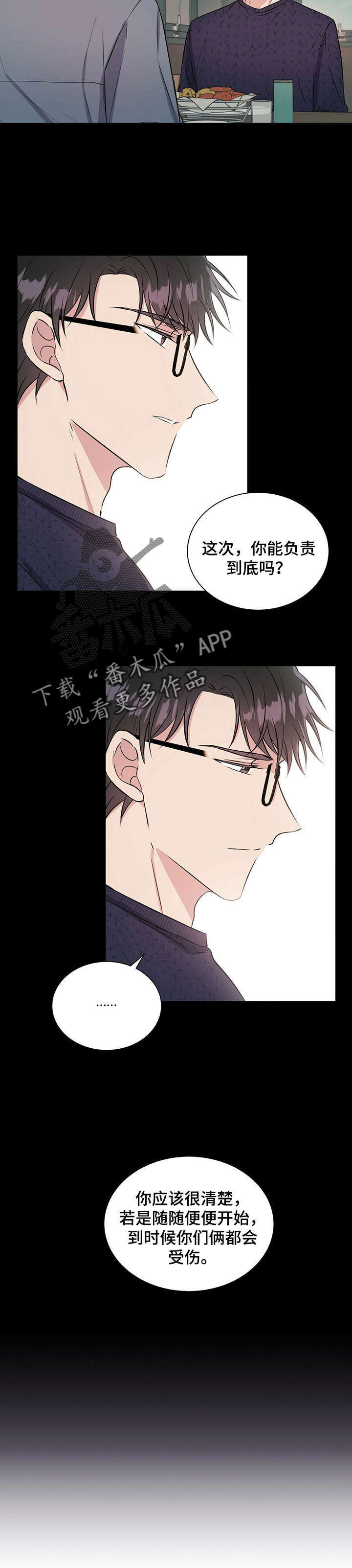 第18章：原因2
