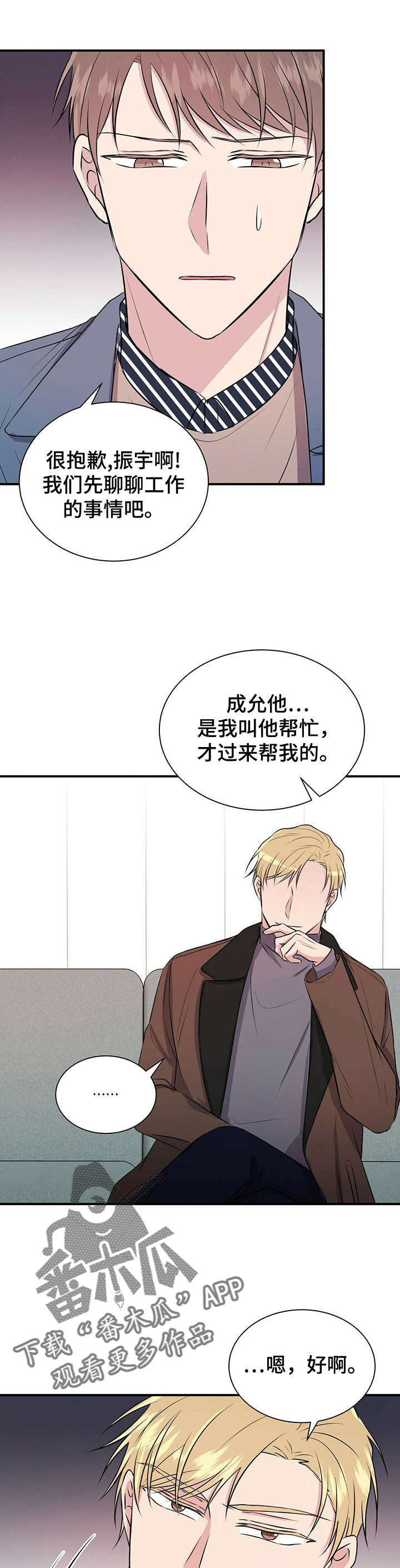 第22章：振宇2