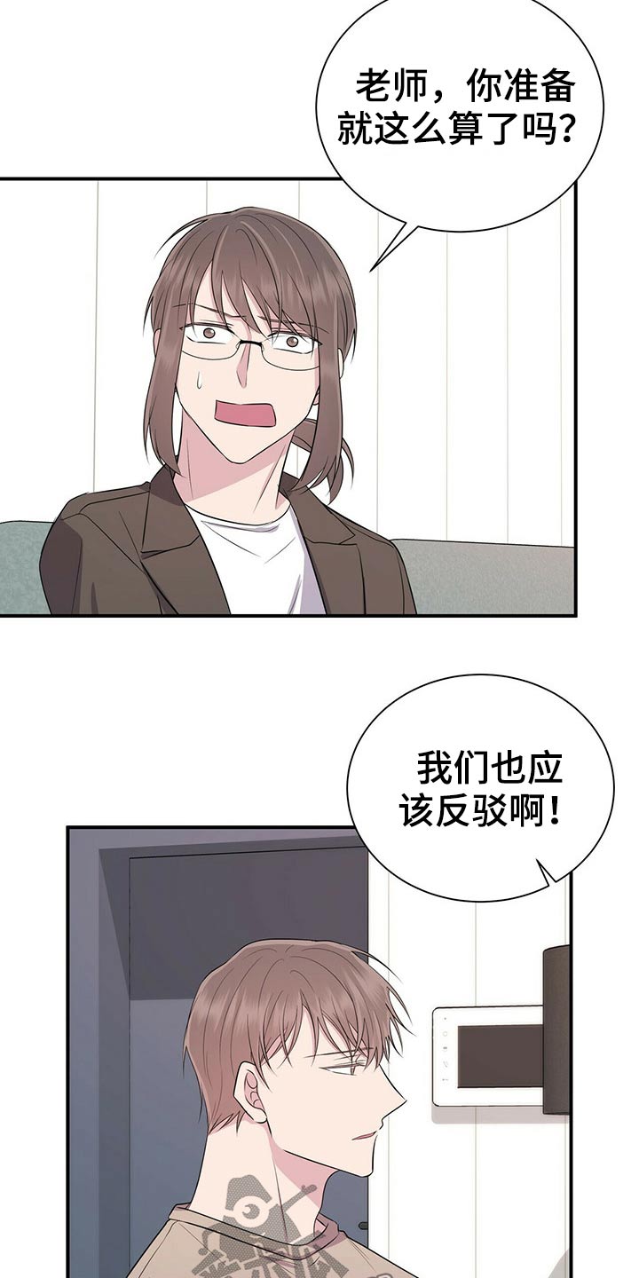 第72章：无法联系14