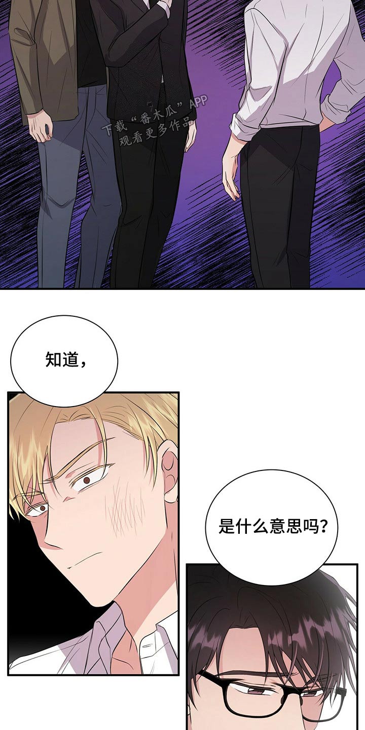 第67章：给我时间13