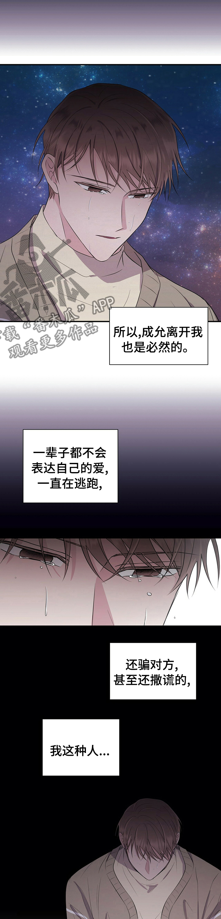 第60章：拜托3