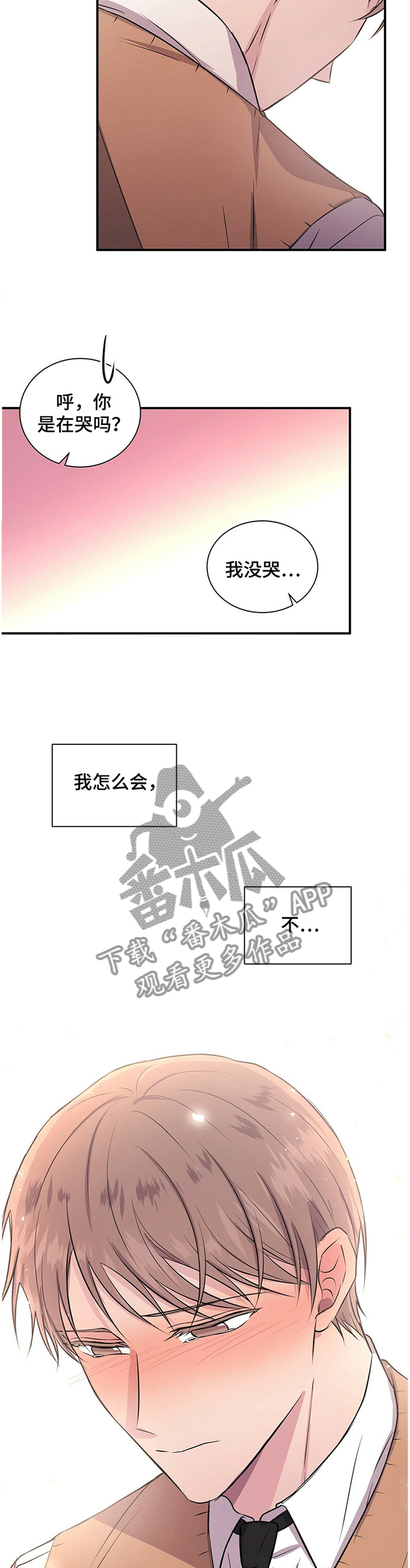 第40章：待在你身边5