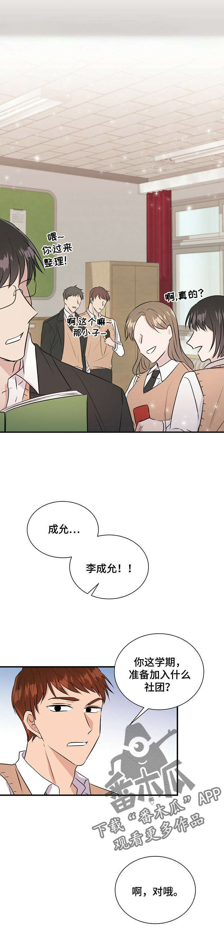 第11章：回忆1