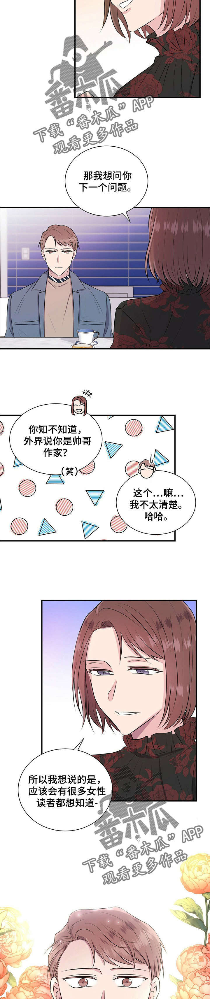 第16章：允书10