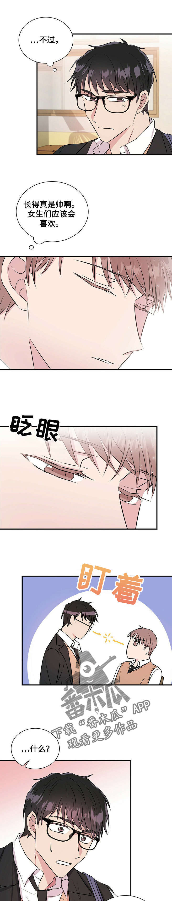 第11章：回忆10