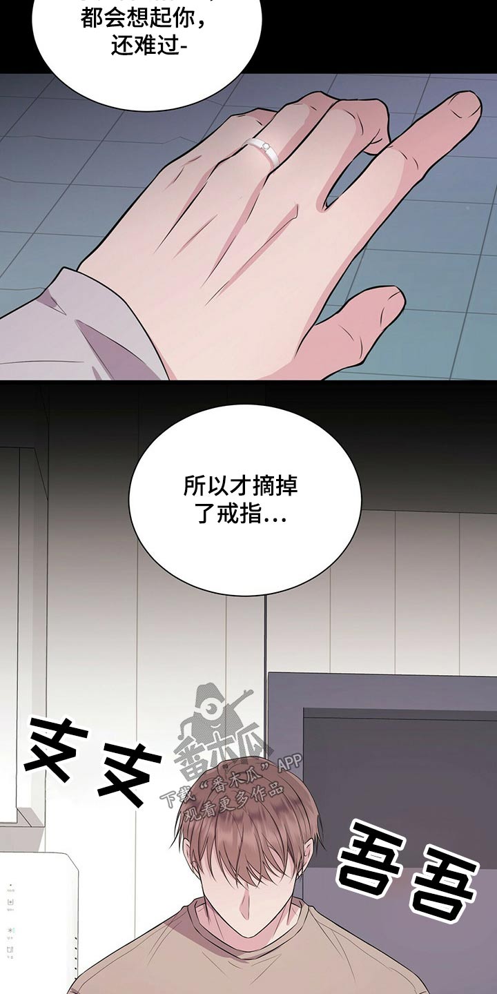 第70章：戒指14