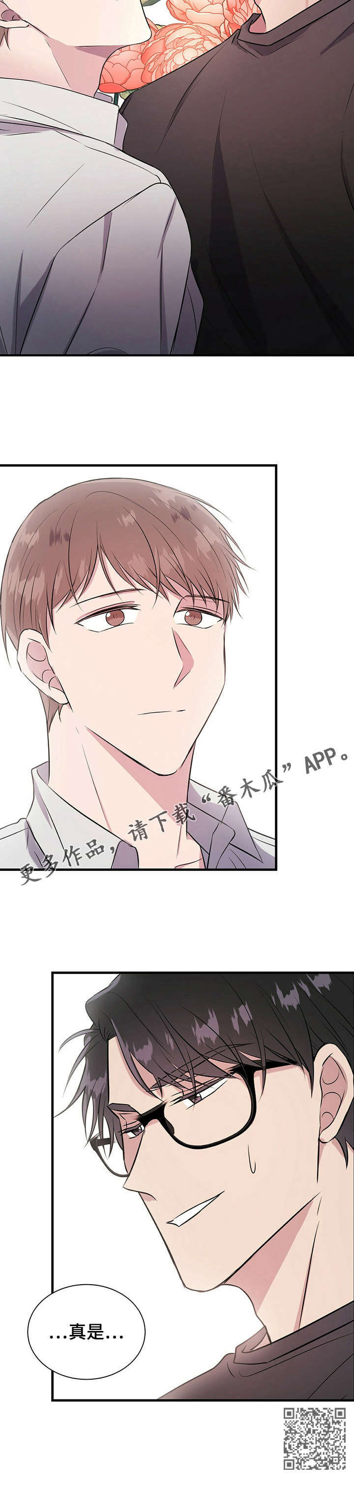 第15章：梦9