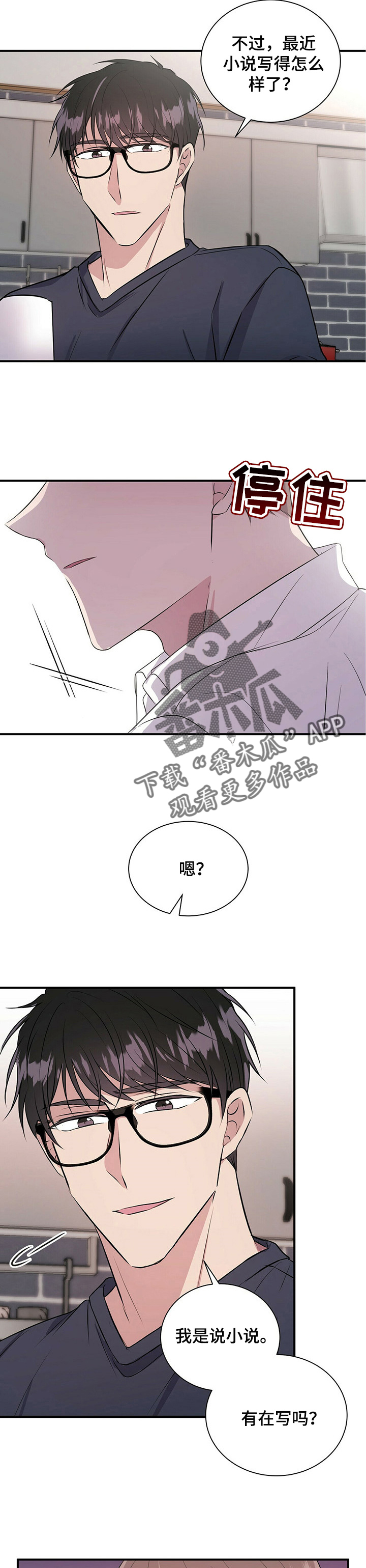 第20章：太幸福12
