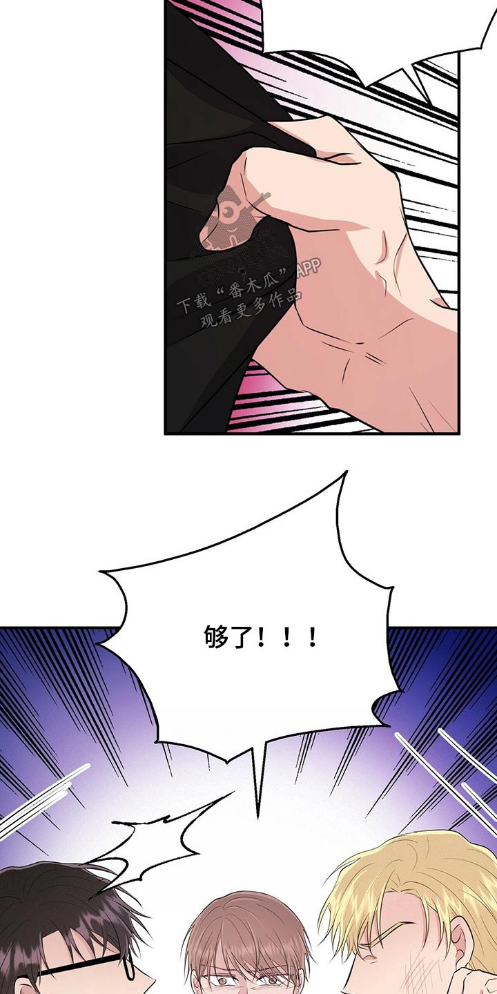第67章：给我时间7