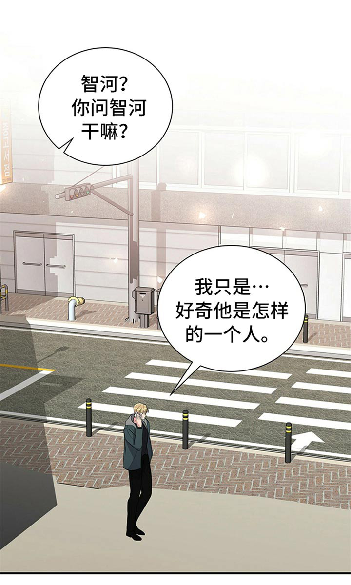 第81章：【番外】曝脾气19