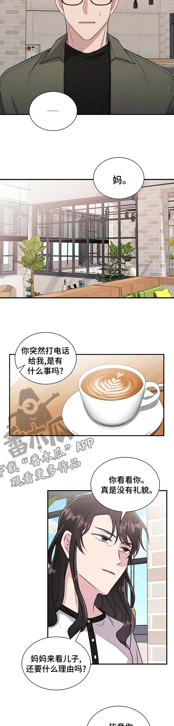 第51章：你不怕吗5