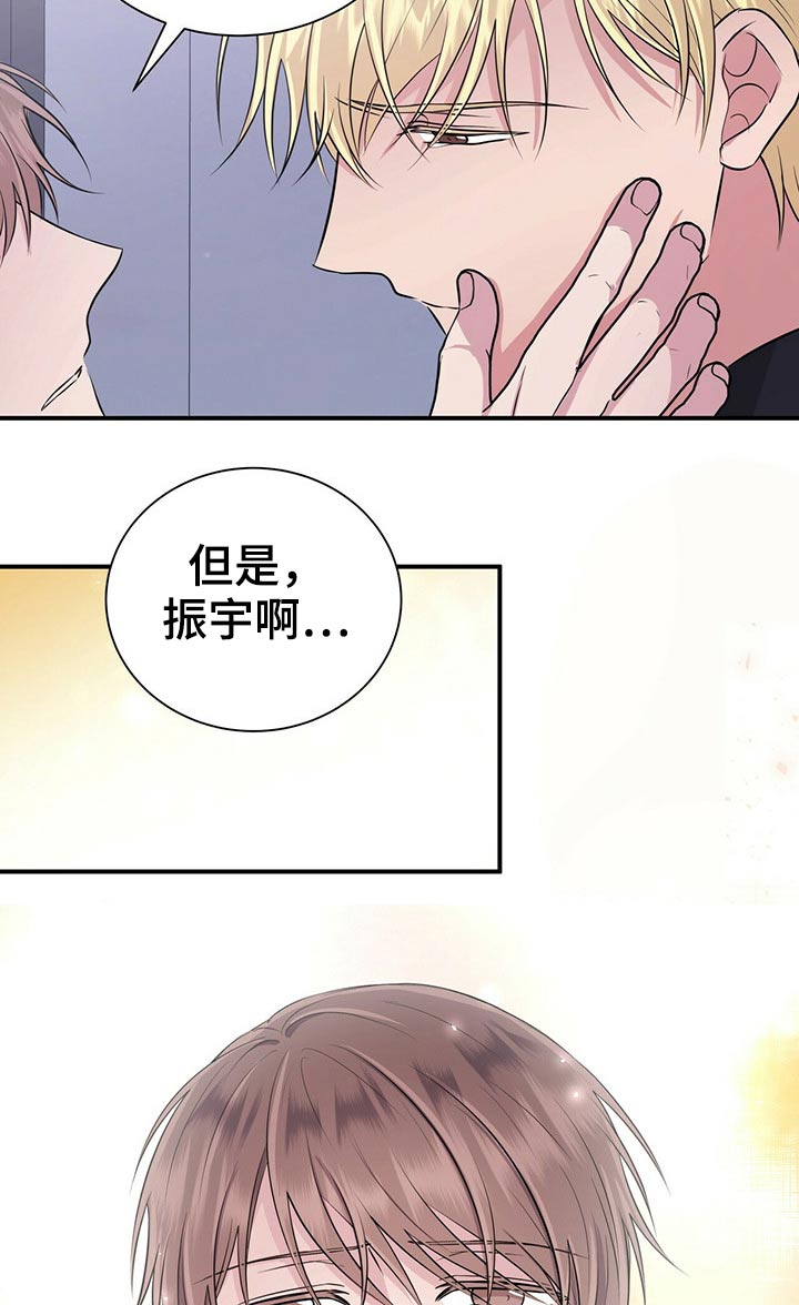 第75章：结束9