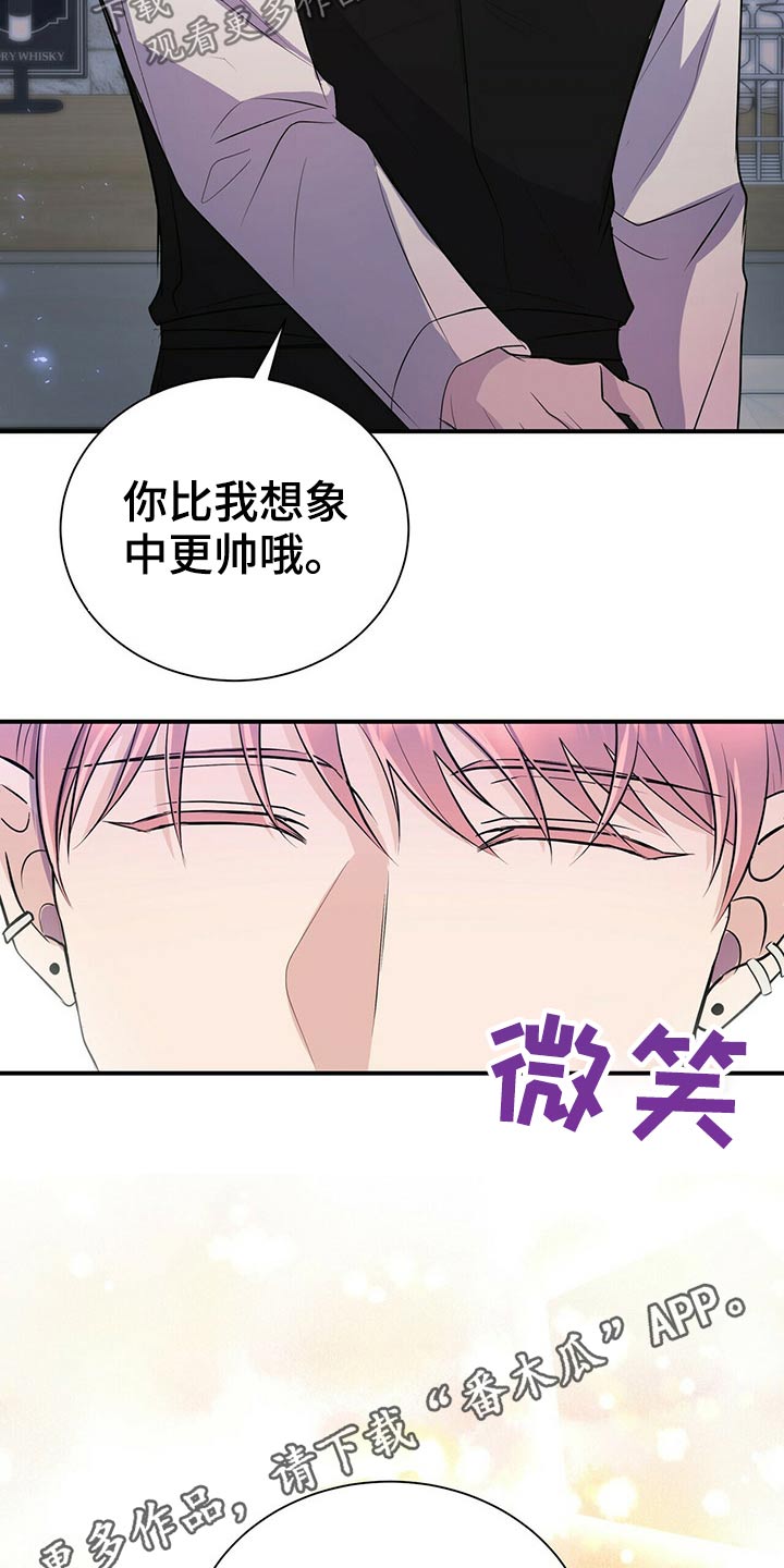 第79章：【番外】失恋19