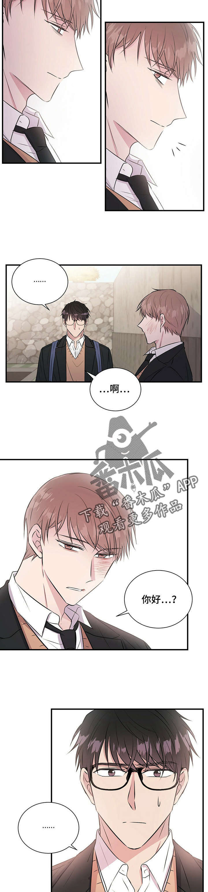 第13章：知道了1