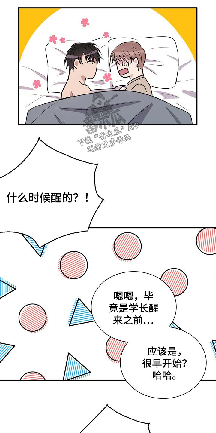 第69章：要上课了3