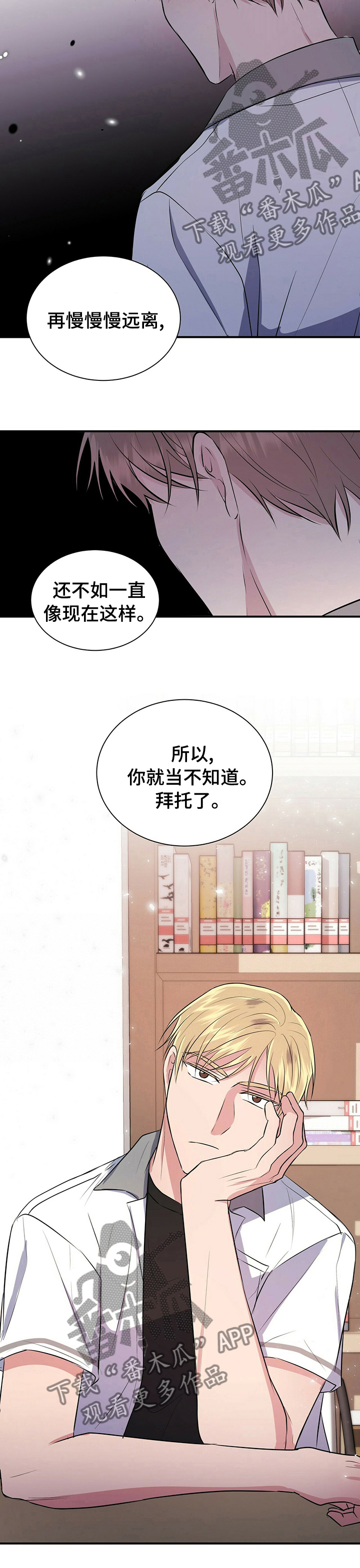 第46章：保密7
