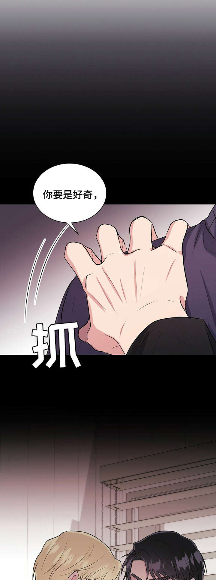第30章：叙旧10