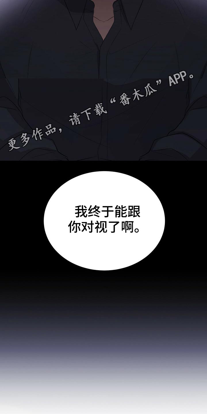 第73章：见面16
