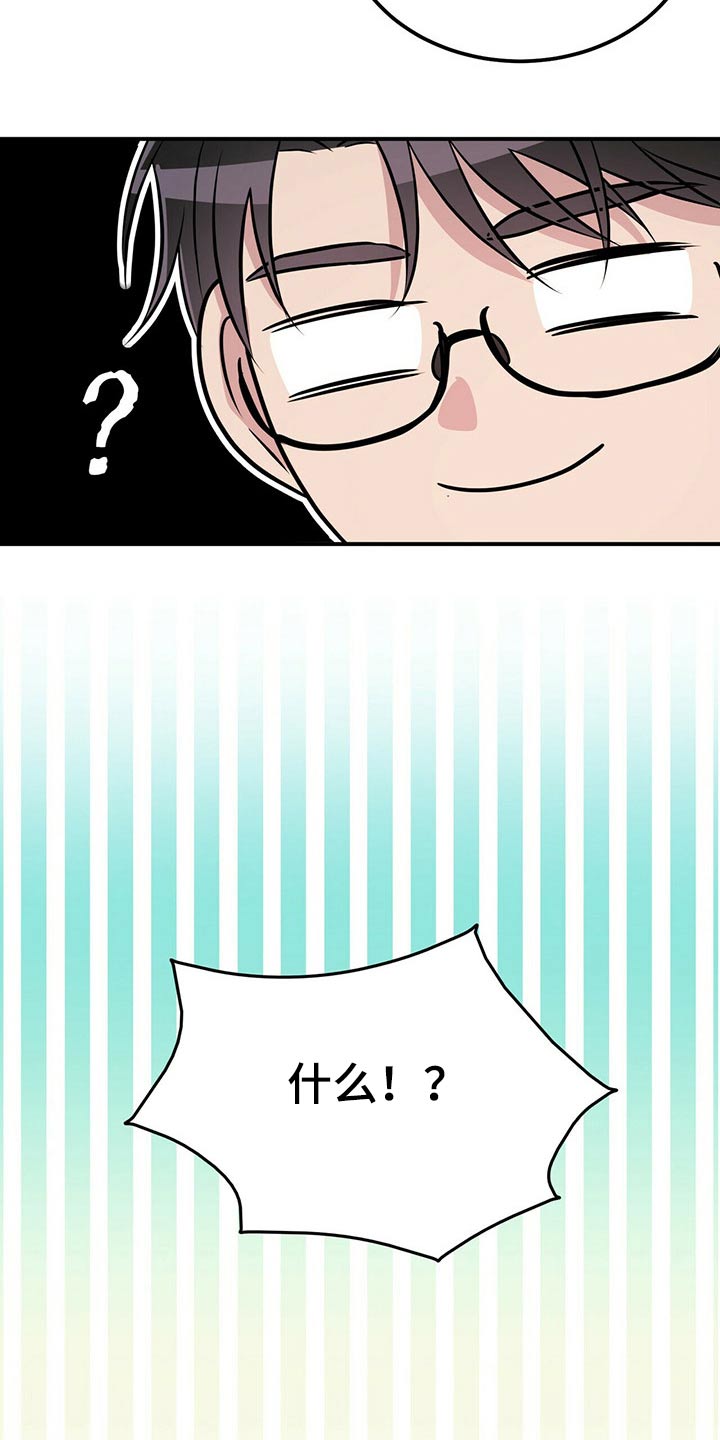 第84章：【番外】4人约会14