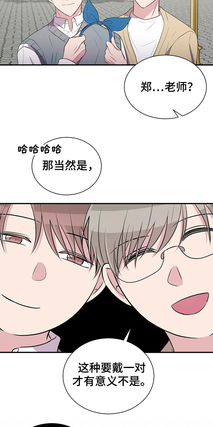 第85章：【番外】冷落2
