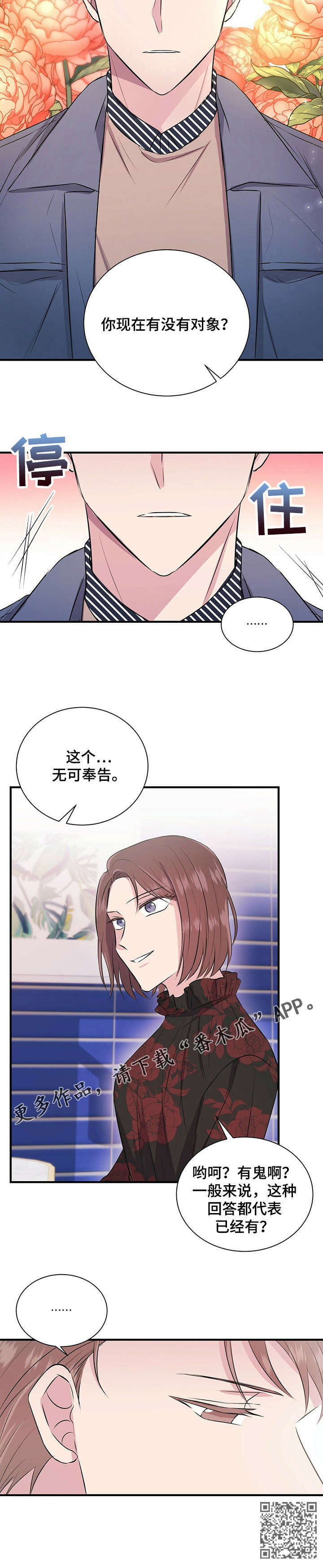第16章：允书11