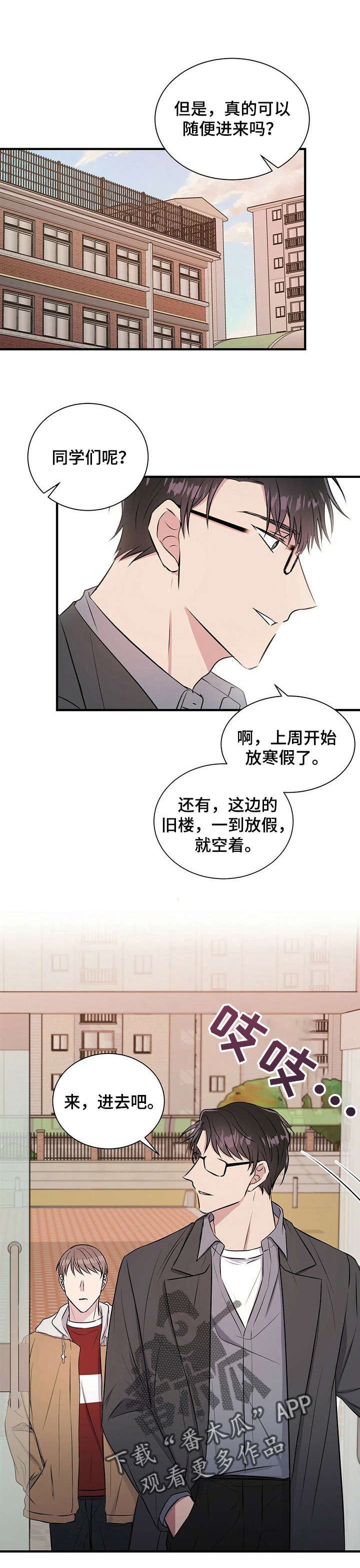 第10章：帮助7