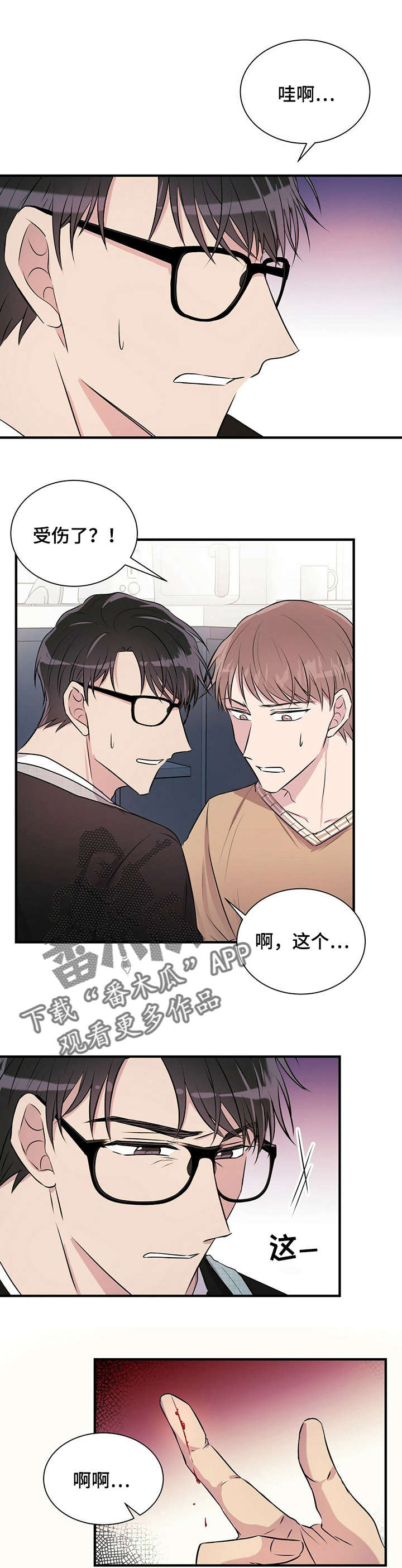 第8章：做饭10