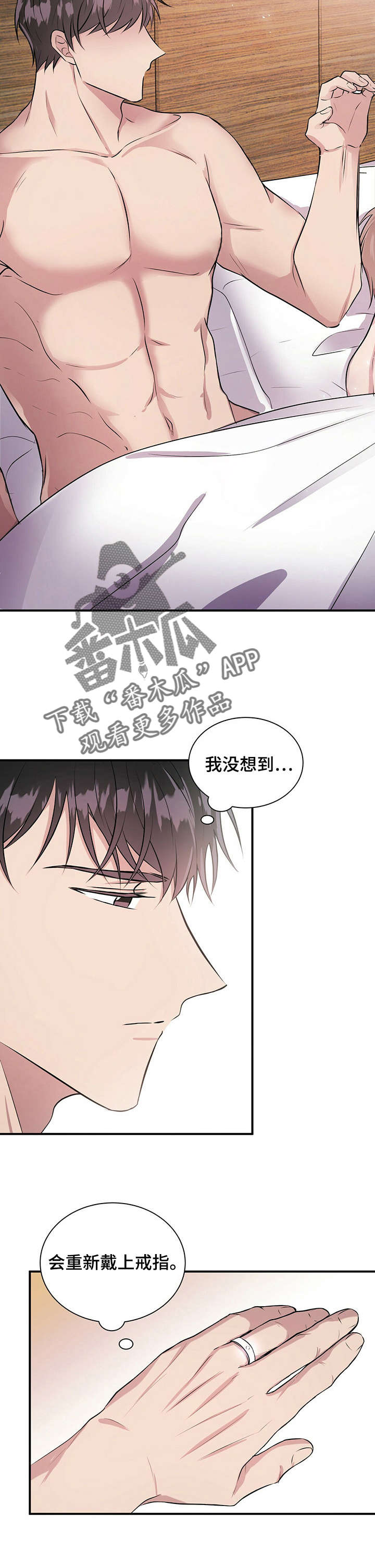 第25章：妈妈4