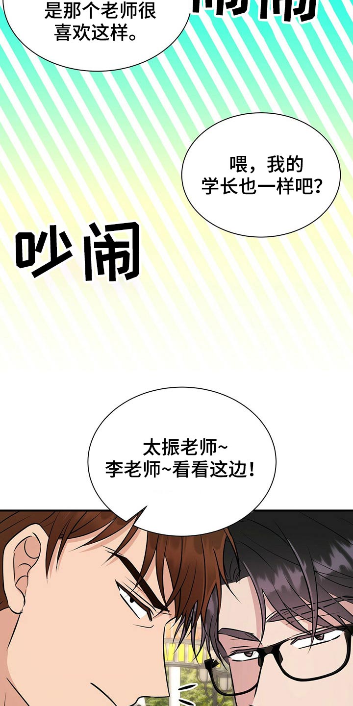 第84章：【番外】4人约会19