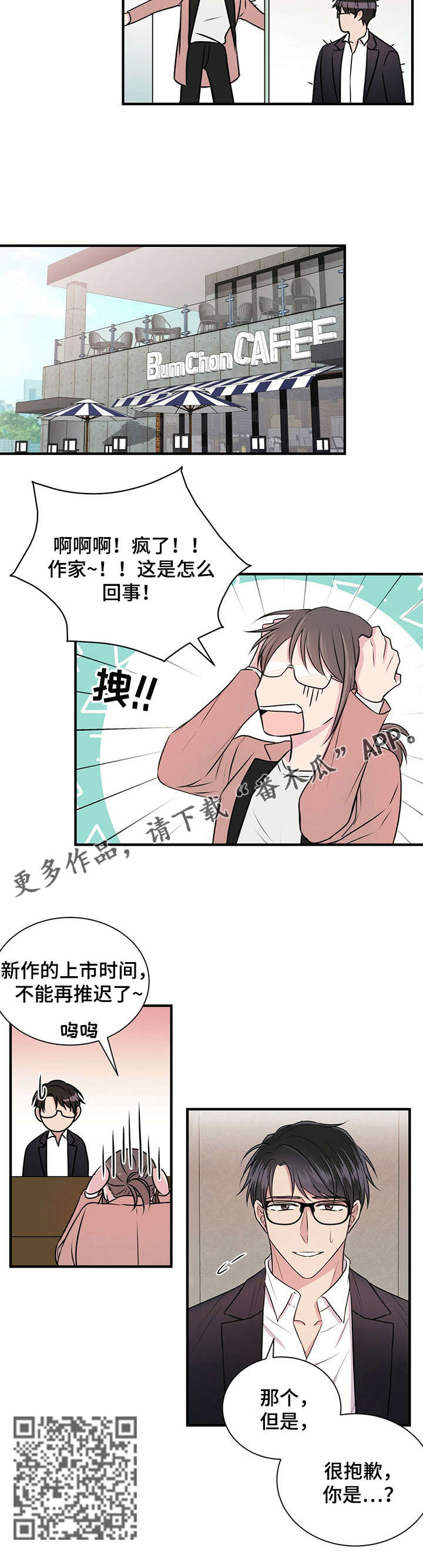 第4章：医院5