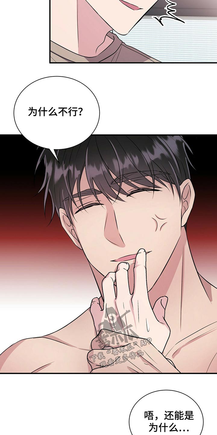 第69章：要上课了11