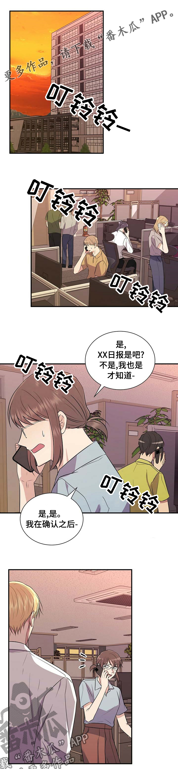 第56章：人渣0