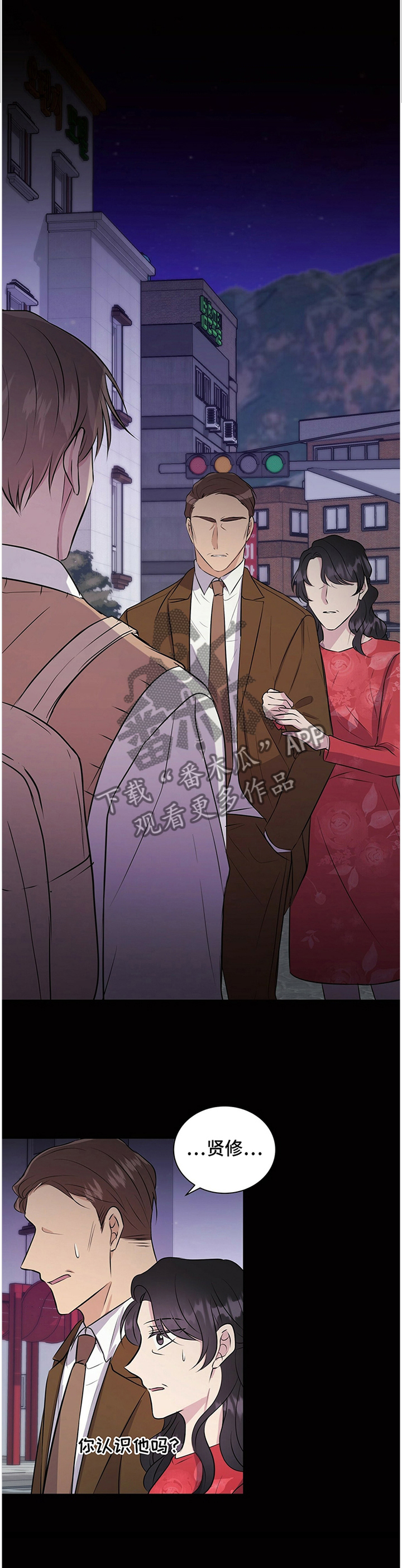 第37章：心知肚明0
