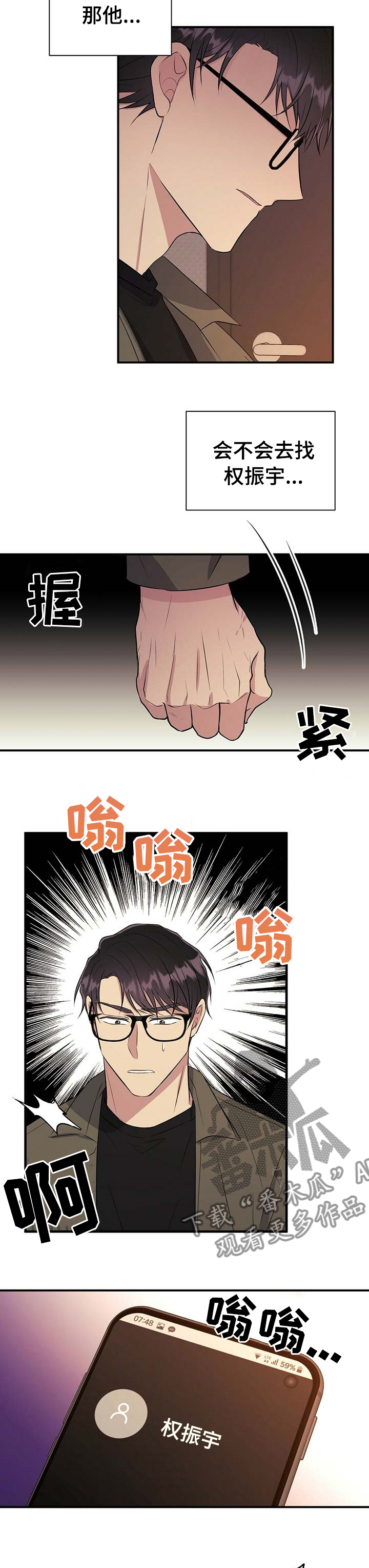 第58章：孤独的人1