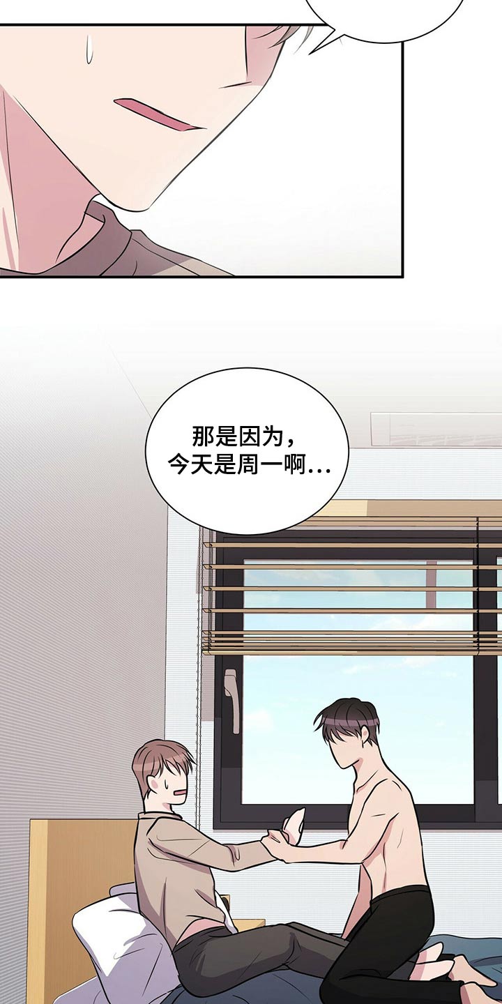第69章：要上课了12