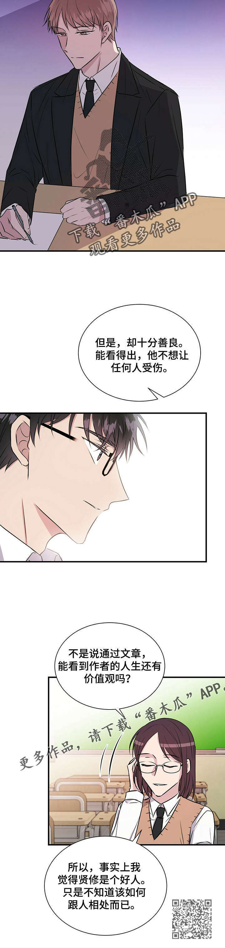 第12章：初识4