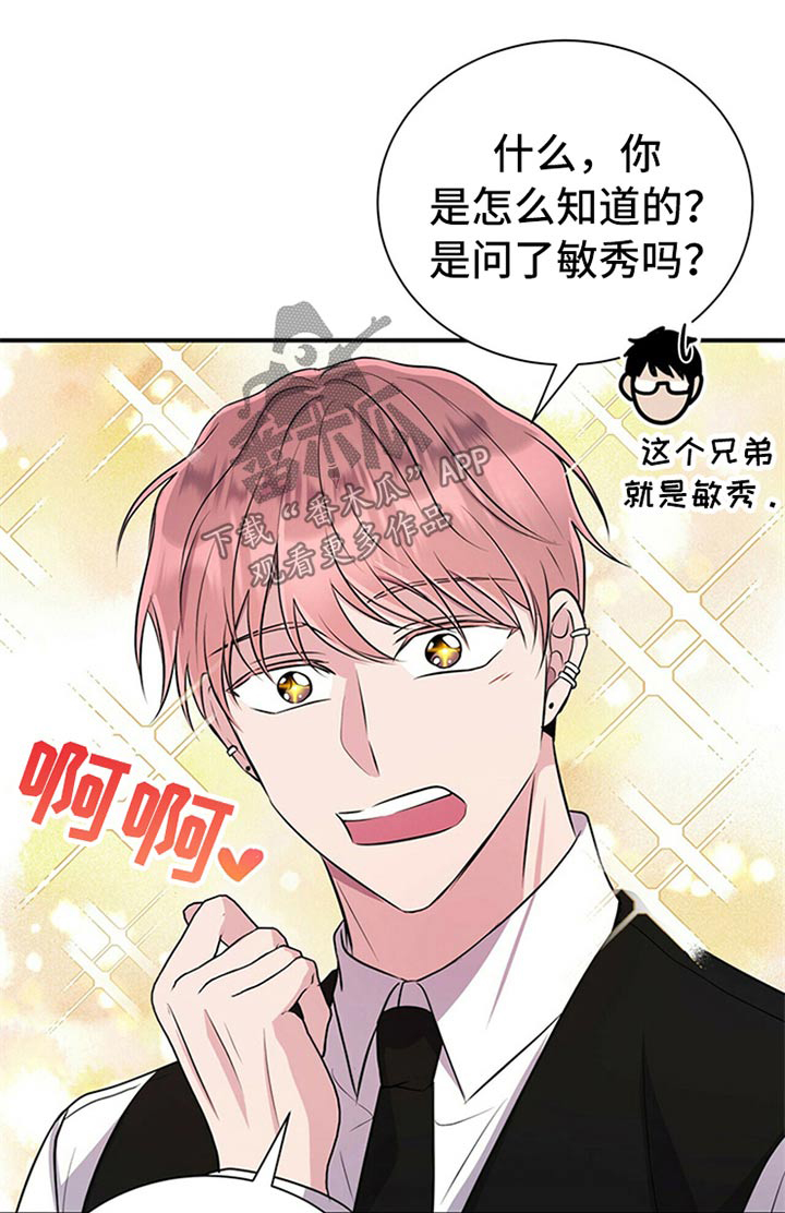 第83章：【番外】搞笑0