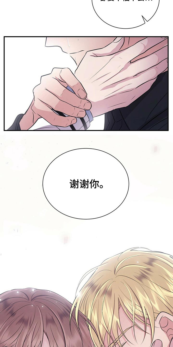第75章：结束18
