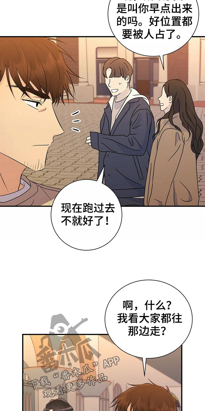 第86章：【番外】鬼屋13