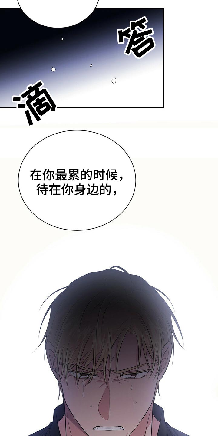第74章：明明是我19