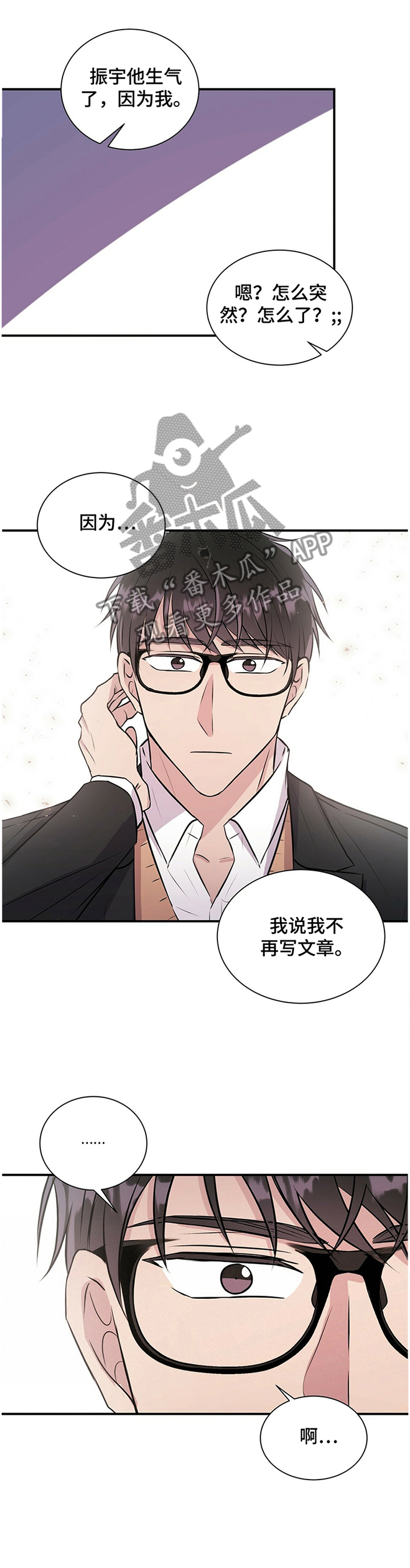 第39章：这是只属于学长你的0