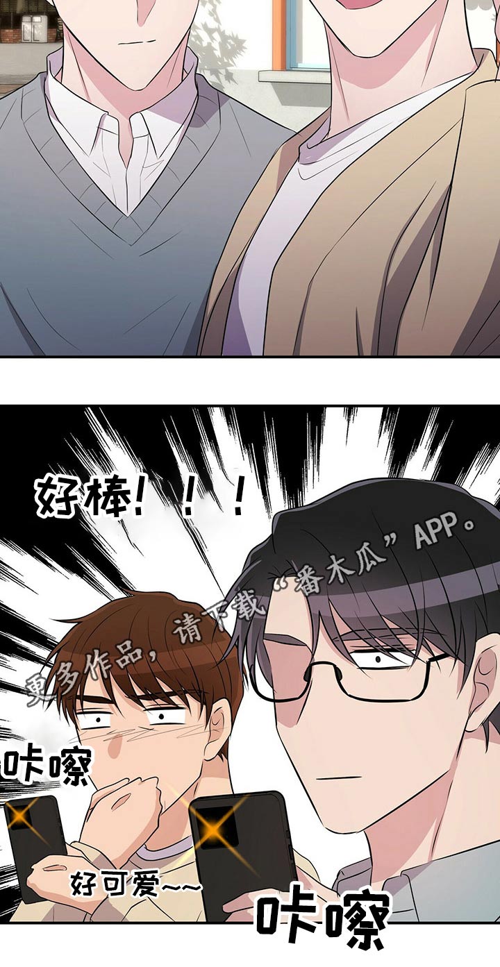 第84章：【番外】4人约会21