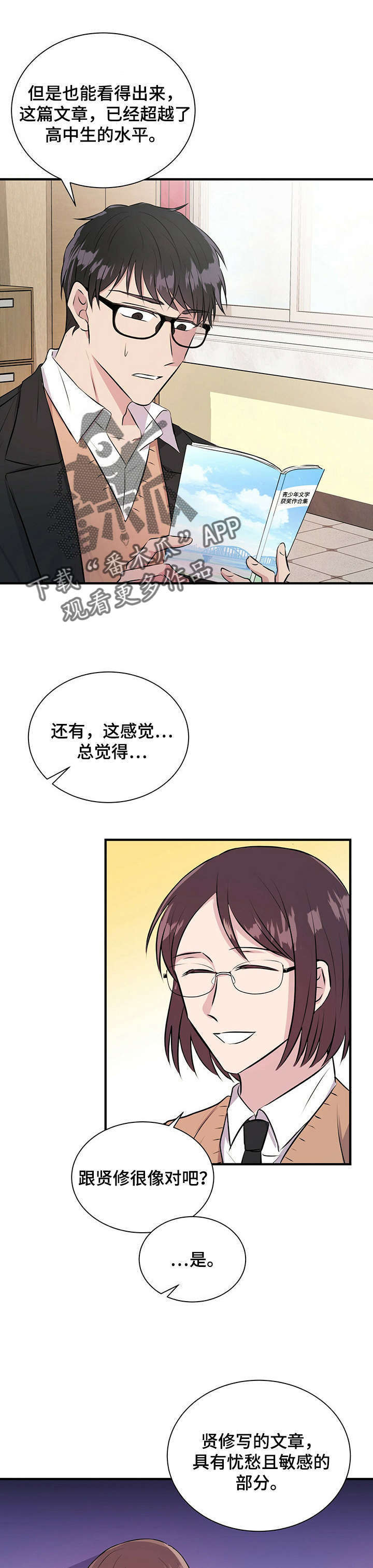 第12章：初识3